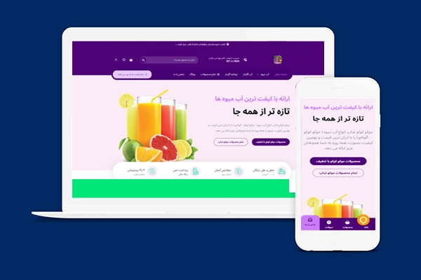 اینترنت سئو