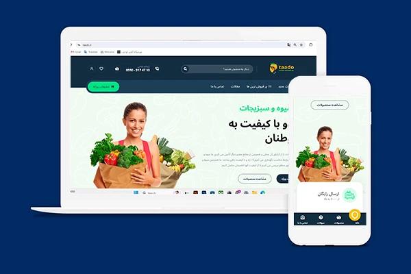 اینترنت سئو