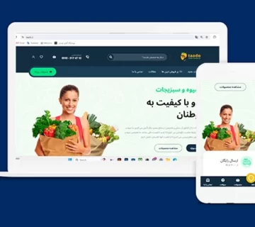 اینترنت سئو